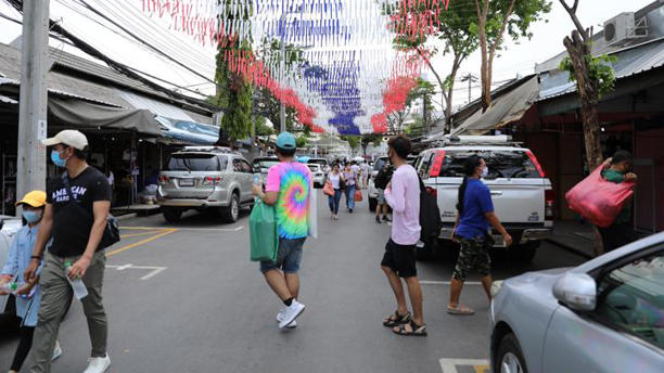 Aplikasi Halal Thailand